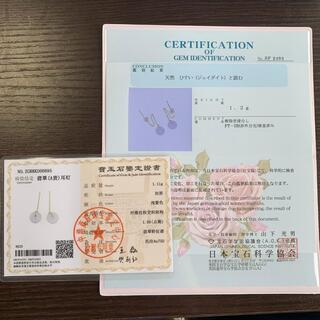ピアス 平安扣 本翡翠 氷ヒスイ パープル 縁起物 誕生日プレゼント 鑑別書有の画像