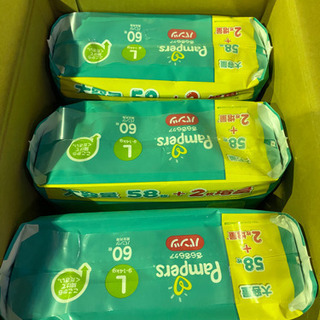 【パンツ Lサイズ】パンパース オムツ さらさらケア (9~14kg) 180枚(60枚×3パック) [ケース品] の画像