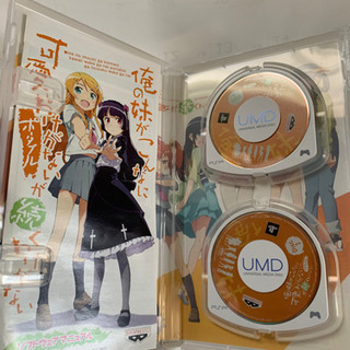 PSP 俺の妹がこんなに可愛いわけがないポータブルが続くわけがないの画像