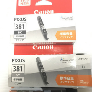 【値下げ】 Canon インク　黒×1 グレー×1 純正品
