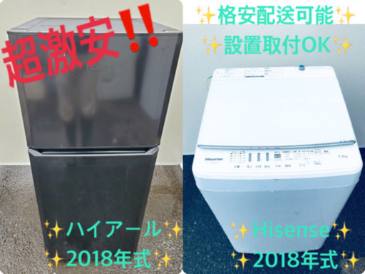 ♪高年式セット♪冷蔵庫/洗濯機✨新生活応援セール！