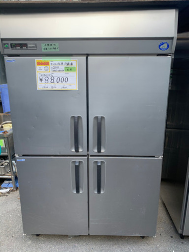 ☆中古品　サンヨー　業務用冷凍庫冷蔵庫　4枚トビラ　2010年☆