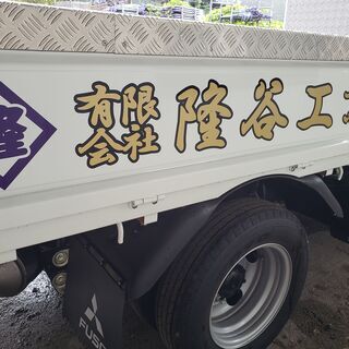 とび経験がなくても大丈夫！【日払い相談可！】足場の組立・解体作業員募集の画像