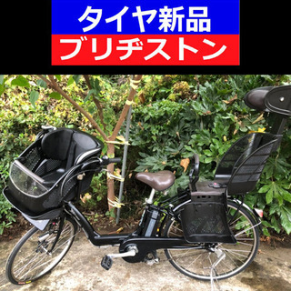 D06D電動自転車M04M☯️ブリジストンアンジェリーノ長生き8アンペア