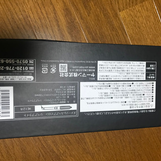 リペアブライト　ヘアの画像