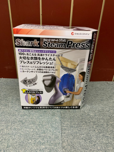【ショップジャパン】 シャーク スチーム未使用品