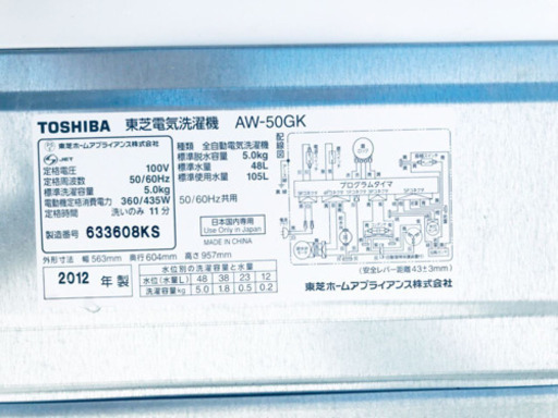 洗濯機/冷蔵庫！！単身用セット♪お買い得セール♬