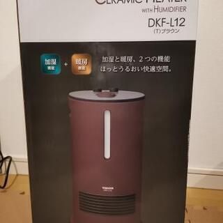 【商談中】加湿セラミックファンヒーター　山善の画像