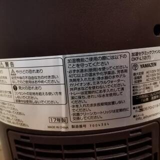【商談中】加湿セラミックファンヒーター　山善の画像