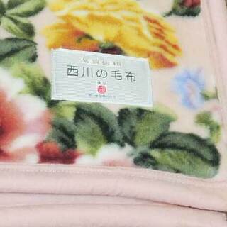西川の毛布 厚手 2枚合わせ 布団の画像