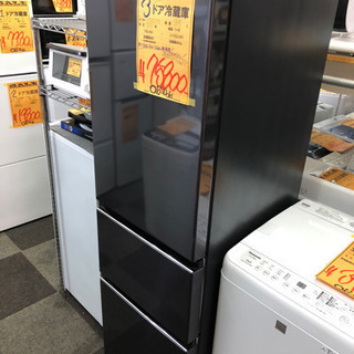 ⭐️HITACHI⭐️冷凍冷蔵庫 2018年315L自動製氷 大阪市近郊配送無料