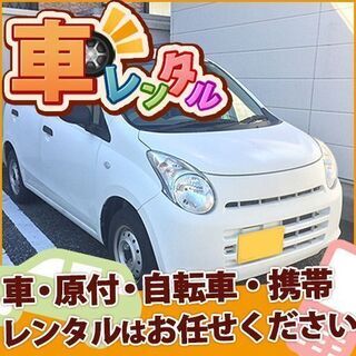 ★未経験OK！！★いろいろな車の整備作業！の画像