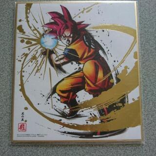 ドラゴンボール色紙アート 孫悟空