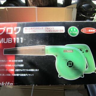 マキタブロワーＭＵＢ１１１の画像