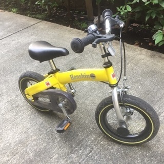 へんしんバイクS