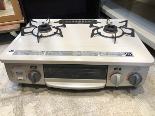 リンナイ  ガステーブル LPガス ガス台