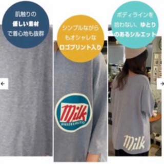 トップス(Lサイズ)の画像