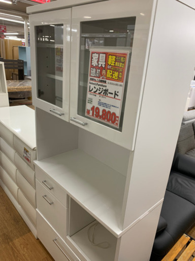 レンジボード　幅85.5cm【店頭取引限定】【中古品】早い者勝ち！お得なクーポン配布中！！