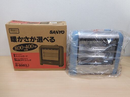 サンヨー　足元暖房　R-806　電気ストーブ　未使用品
