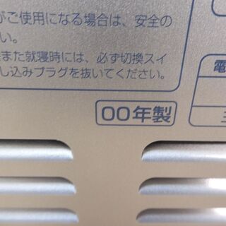 サンヨー　足元暖房　R-806　電気ストーブ　未使用品の画像