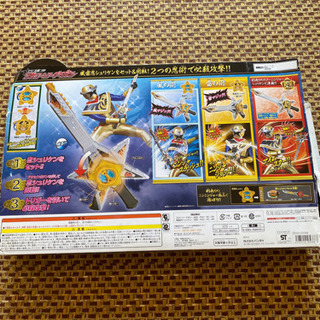 ニンニンジャー★スターソードガンの画像