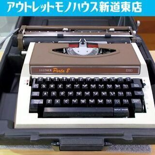 タイプライター ブラザー Porta Brother ジャンク扱...