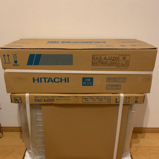受付終了。先着の1名様へ！日立エアコン白くまくん2.2kW 6畳...