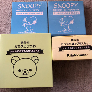 非売品！ ローソンキャラクターグッズ