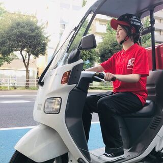 石橋☆大学生応援！ご自身の車両活用で更にインセンティブあり☆日払...