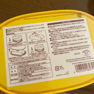 泡ハンドソープ　おしりふき　　ピカチュウセットの画像