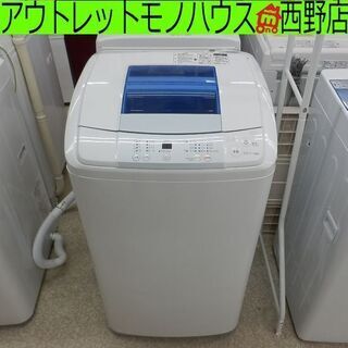 洗濯機 5kg 2013年製 ハイアール JW-K50H Haier 5.0kg ペイペイ対応 札幌市西区西野