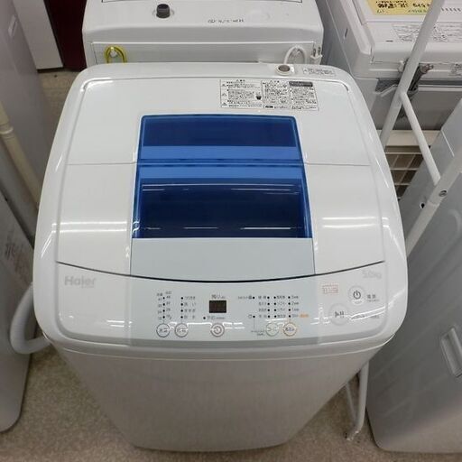 洗濯機 5kg 2013年製 ハイアール JW-K50H Haier 5.0kg ペイペイ対応 札幌市西区西野