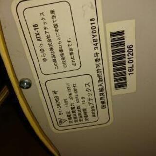 金魚運動　ゆらゆら　スイングマシーンの画像