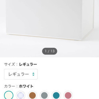 ニトリ　カラーボックス　収納　6個