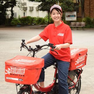 溝の口☆大学生応援！☆高時給1200円☆ご自身の車両活用で更にインセンティブあり☆日払いOK！未経験・交通費支給・話題の「出前館」で楽々デリバリーの画像