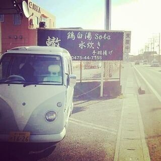 ◎ホールアルバイトSTAFF募集の画像