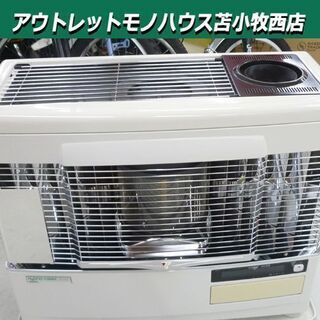 煙突式ストーブ 2016年製 サンポット カベック 半密閉式 石油暖房機 木造18畳 コンクリート29畳 KSH-709KC N 苫小牧西店