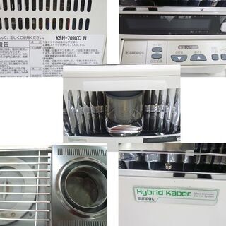 サンポット　半密閉式石油ストーブ　KSH-709KC N サンポット KSH-7031KC（W)ホワイト 煙突式半密閉式石油暖房機