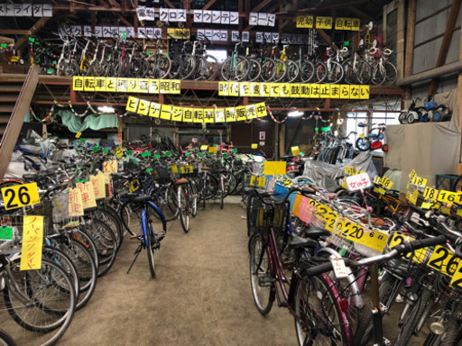 シティ　24インチ　ナショナル　6,600円（税込）