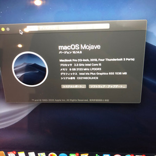 2018 MacBook Pro MR9R2J/A サブディスプレイ付きの画像