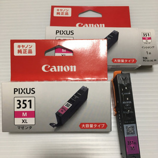 Canon インク　マゼンタ×2 純正品
