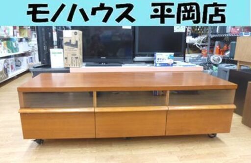 TVボード 幅150 奥行58 高さ47cm ブラウン キャスター付き テレビ台 テレビボード TV台 札幌市 清田区 平岡