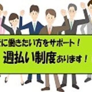 派）コンビニスタッフ★接客好きな方おすすめです《白河市》の画像