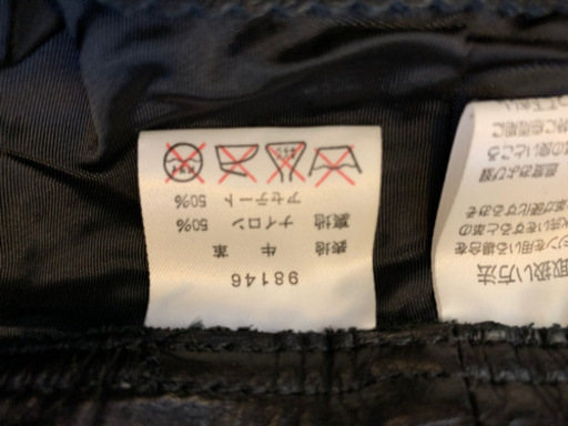 ハーレー革パンツ値下げ！