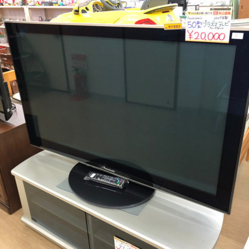 Panasonic プラズマテレビ TH-P50V1 50インチ パナソニック Panasonic