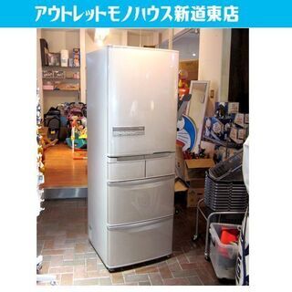 609 日立 大型冷蔵庫 375L 300L強 小型 家庭用 ブラウンカラー 609