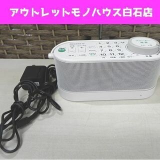 SONY お手元テレビスピーカー SRS-LSR100 2016...