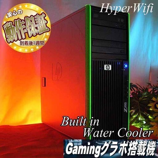 ☆特価☆HP静音 水冷ゲーミングPC☆フォートナイト・Apex◎その③