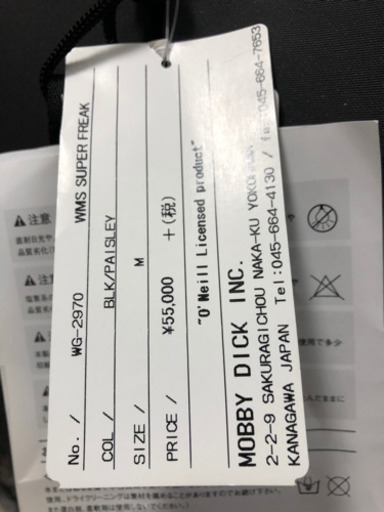 サーフィン　ウェットスーツ  レディース