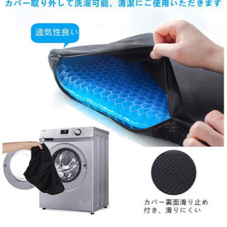 【新品未使用】ゲルクッション座布団 二重設計 無重力 高反発 通気性 体圧分散 持ち運び 自動車 椅子用 自宅 オフィス 四季通用  カバー付きの画像